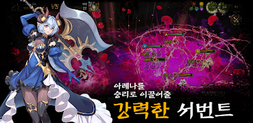 DevilPiece screenshot 4