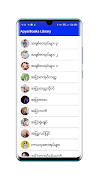 Apyar Book Library screenshot 1