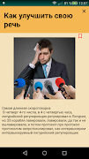 1 Schermata Sviluppo del linguaggio
