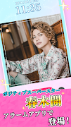 春木開のポジティブアラーム syot layar 3