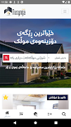 پوستر Nusynga