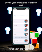 弗里德里希方法 CFOP 教程 截图 3