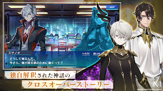 N-INNOCENCE-(エヌ・イノセンス) screenshot 3