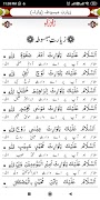 Zad-e-Rah syot layar 4