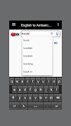 English Amharic Dictionary Screenshot 1