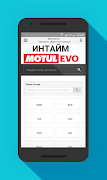 INTAIM AUTO ภาพหน้าจอ 3