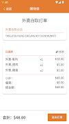 tsoikee 截图 2