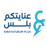 عنايتكم بلس - enaitkmplus