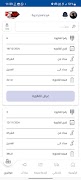 2H Express скриншот 6