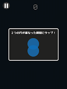 大人の脳トレ 反射神経の王様！無料で出来るアプリ！ captura de pantalla 6