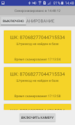 Tickets Cloud Scanner โปสเตอร์