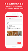 ANDPAD screenshot 3
