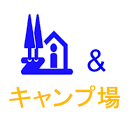 道の駅とキャンプ場 APK