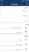 برنامه‌نما Bazy Personal عکس از صفحه