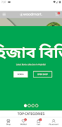Hijab bd اسکرین شاٹ 2