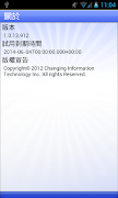 Mobile PKI Screenshot 5