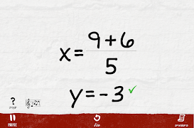 MathMagics ภาพหน้าจอ 6