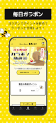Ramen HACHI Screenshot 4