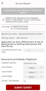 Kusum Lineman screenshot 4