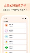 OneWordz 截圖 4