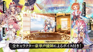 御城プロジェクト:RE 스크린샷 5