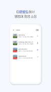 Playshare Dev imagem de tela 7