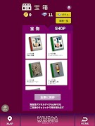 軽井沢満喫アプリ-軽井沢ワンダラーズ- capture d'écran 4