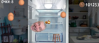 Горин Скала Шлепа (Мем игра) 截图 2