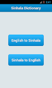 Sinhala English Dictionary 포스터