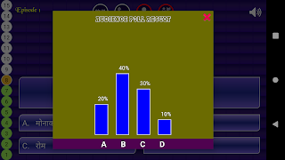 KBC 2022 Screenshot 7