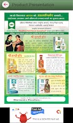 Guide IMC Hindi スクリーンショット 5