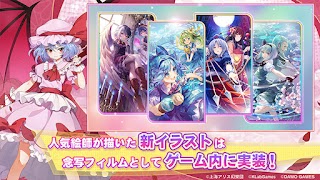 東方アルカディアレコード captura de pantalla 6