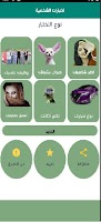 اختبارات تعلم وترفيه poster