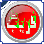 Nazar nazar Famous novel