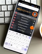 مهرجانات 2023 بدون نت 截圖 5