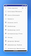 План Рыбалки PRO syot layar 3