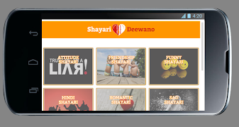 Share Shayari on Social Media 截圖 2