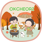 옥철이_ 바베큐 카톡테마 icône