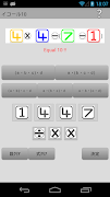 Equal10 Screenshot 3