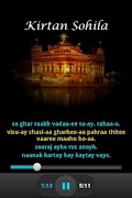 Kirtan Sohila Audio and Lyrics スクリーンショット 1