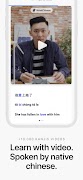 Boost Chinese: Learn grammar ภาพหน้าจอ 4