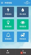 ComiSmart 포스터