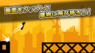 2 Schermata Run & Jump