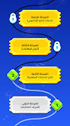 مصرفي Masrifi تصوير الشاشة 2