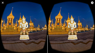 3 Schermata Phramerumas