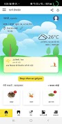 FarmPrecise ảnh chụp màn hình 4