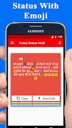 Funny Status Hindi 2018 screenshot 1