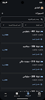 OtelCtrl اسکرین شاٹ 5