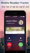 Mobile Number Location Tracker screenshot 4