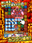 ポコロンダンジョンズ 스크린샷 2